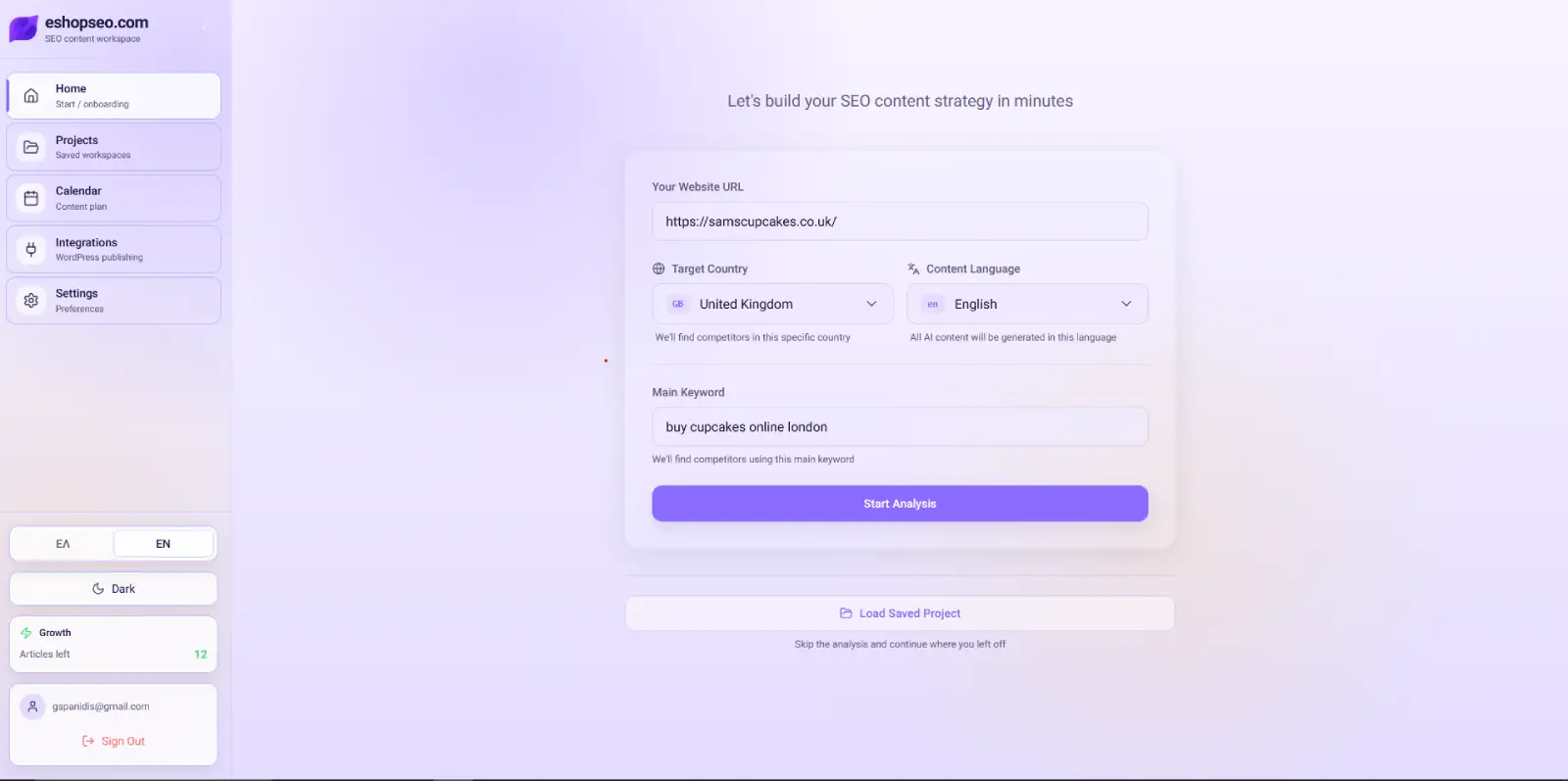 Simple onboarding - paste your URL